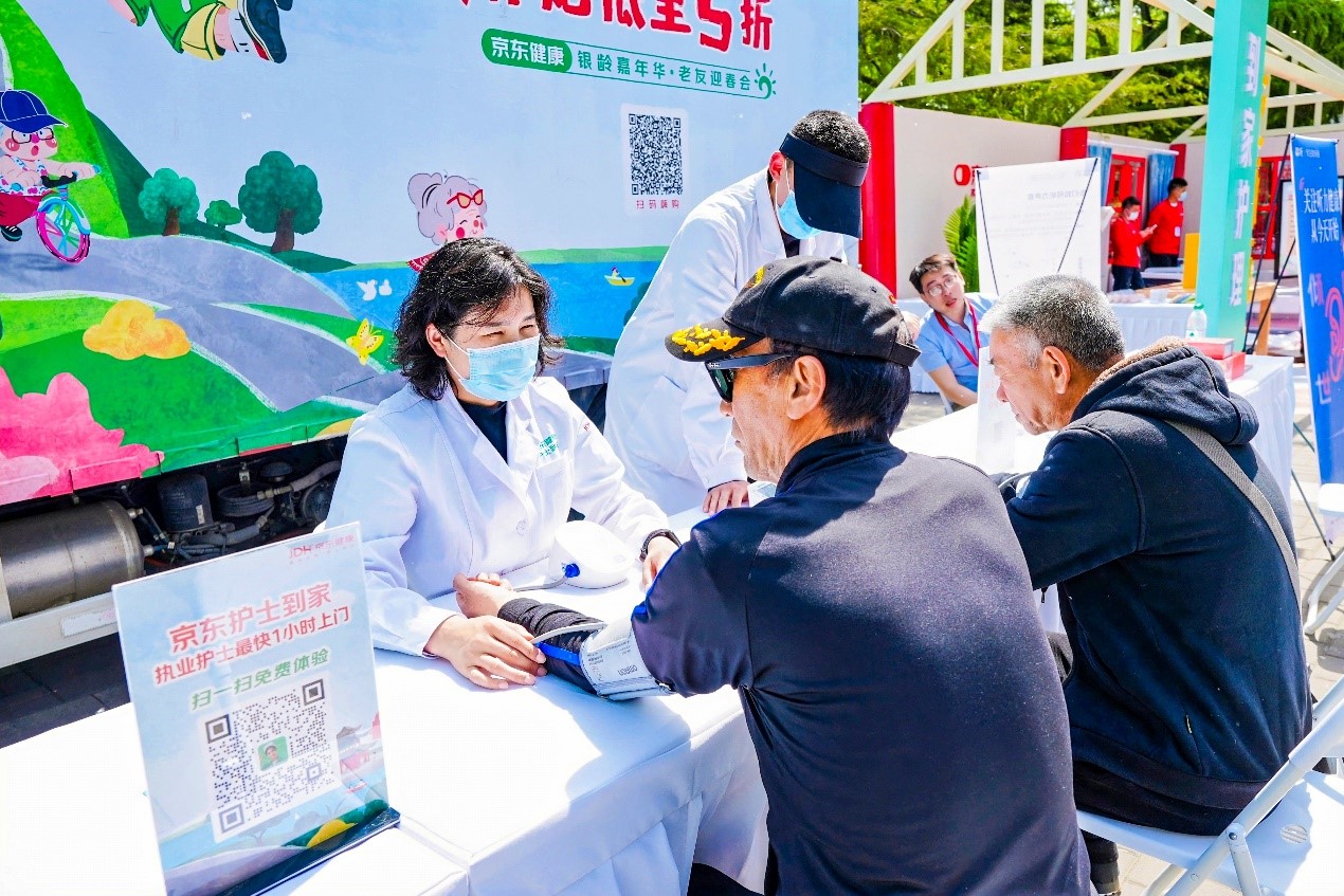 京東健康攜手陶然亭公園共辦“老友迎春會”，以專業營養健康服務溫暖銀發群體